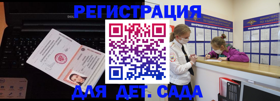 найти адрес прописки в Никольском