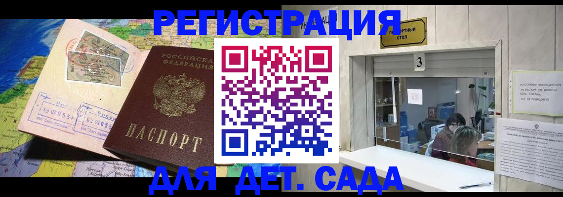 пропишу в квартире в Никольском